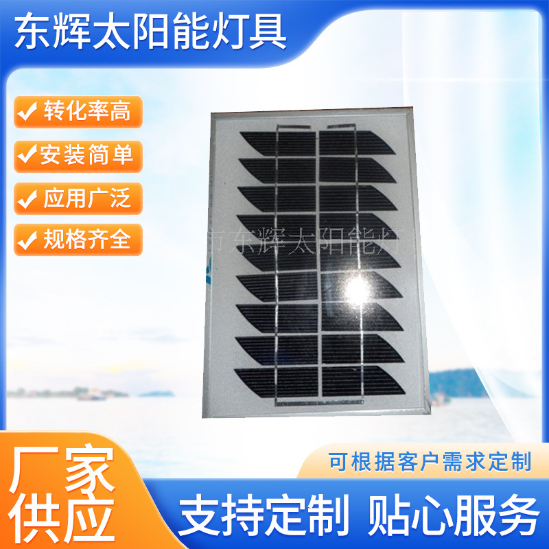 厂家销售多规格太阳能板 太阳能电池板 太阳能充电宝