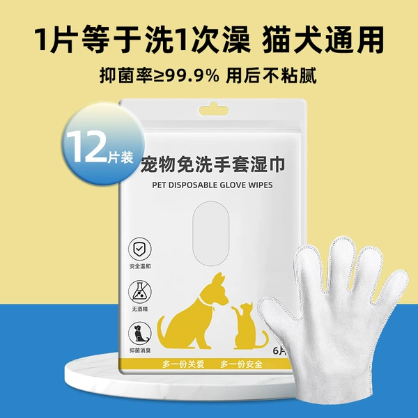 [Clean and remove odor] 2 packs # can be washed 12 times