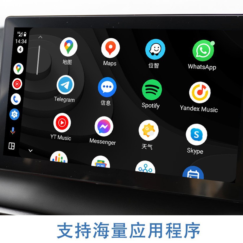 (2개) WIZCAR T01 BAIC X55 II X35 BJ40 U5PLUS 지도 탐색 음악 멀티미디어