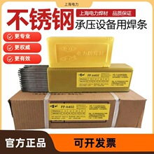 �Ϻ����A102 A302 A022A132 A402 A507 E2209���P䓺��l3.2/4.0
