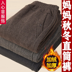 妈妈裤子春秋冬款加绒加厚中老年人女裤高腰直筒裤奶奶装外穿长裤