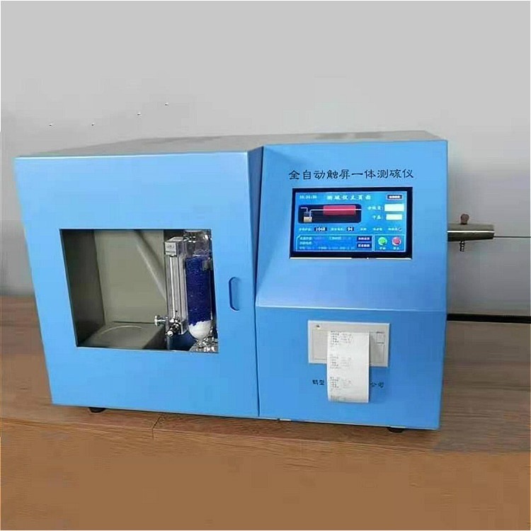 Analizador de Azufre Automático por Microcomputadora