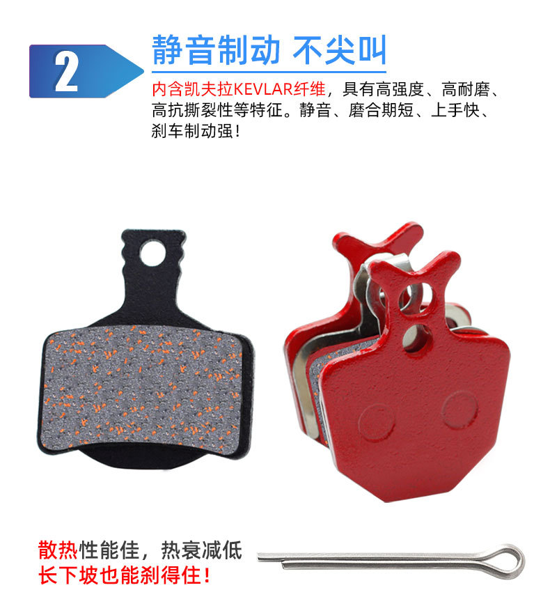 790半金属来令片详情A_03