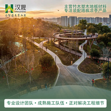 深圳嶂背公园 空中盘旋栈道竹木长廊地板千米弧形扶手 品质可靠