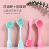 my travel hold silica gel Cleansing brush Facial mask Mud Wrap Remove makeup face clean silica gel Wash brush