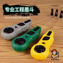 墨斗木工新款电动墨斗全自动回收划线器耐用耐摔弹线器直营电动