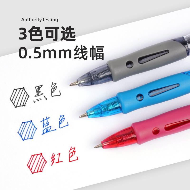 GP1008 プレスゲルペン 0.5 黒弾丸オフィス署名カーボンペン学生筆ペンメーカー卸売|undefined