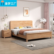 北美红橡木实木床现代简约1.8m家用主卧单双人红橡木储物大床