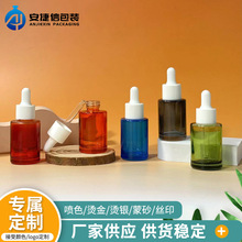 厂家创意现货15ml30ml圆柱厚底分装滴管瓶橄榄油精华液玻璃瓶现货