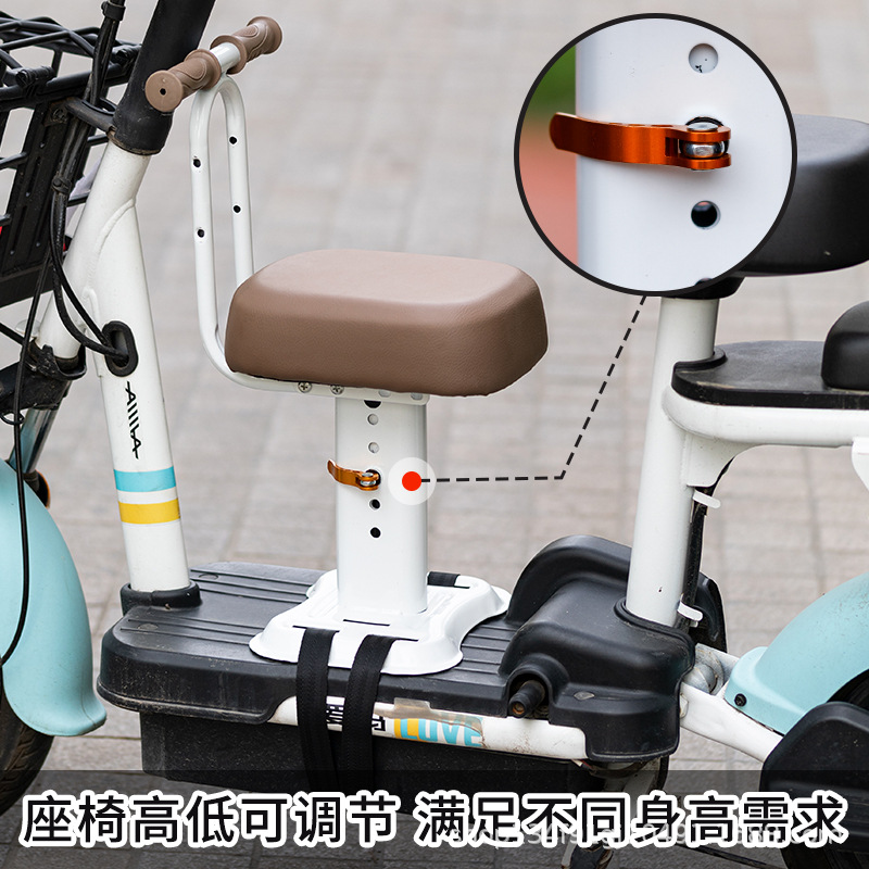 Electric car Children's seat front universal small battery table Bell AIMA pedal safety simple Seat adjustable