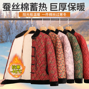 Tassel Style Women's Cotton-Padded Jackets for Middle-Aged and Elderly Women, Warm and Thickened Fashionable Women's Jackets with Buckles, Autumn and Winter Cotton-Padded Jackets Wholesale