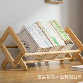 小型书本收纳架儿童简易书立小书架置物架经济型支架批发
