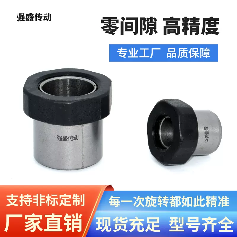 MLN螺母型涨套胀套ML-D免键涨紧轴套胀紧连结套STK600螺帽张紧套