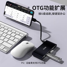 SSK�l��USB3.2 10G HUB���ٔUչ�]Type-C�־���10G������SHU860