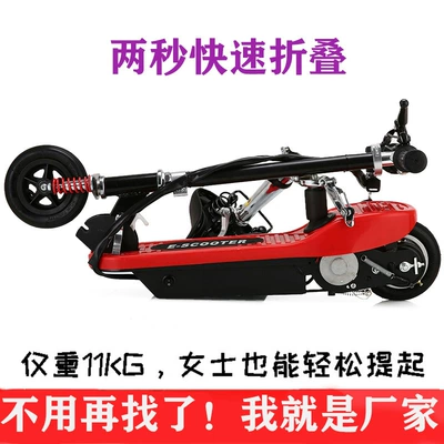 Qatlanan elektrik skuterlər: Adult Mini Scooter