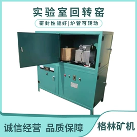 磁选设备;重选设备;筛分设备