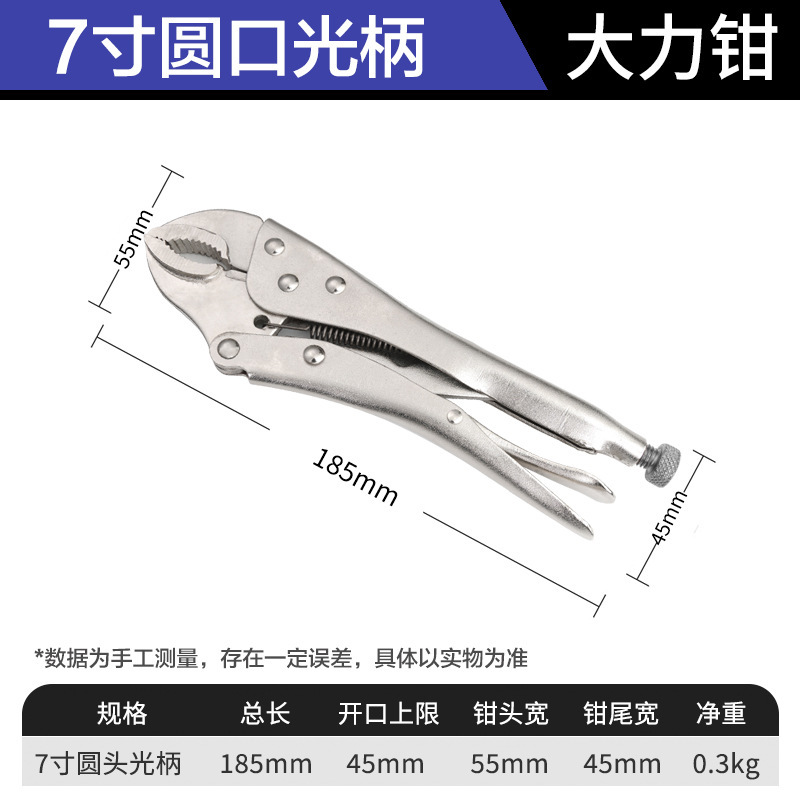 多機能強力クランプ丸口重型クランプ平口快速クランプ固定c型クランプ工具|undefined