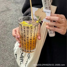 新中式国潮兰亭序书法玻璃杯子家用高颜值茶杯早餐牛奶杯办公水杯