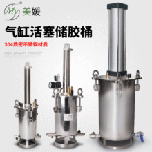 ��׻���ʽ���zͰ�c�z�������P䓃��zͰ2L 3L 5L�m�ø�ճ���zˮ