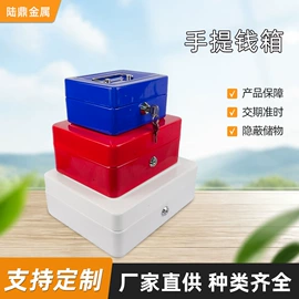 保险柜;保险柜;工具箱包