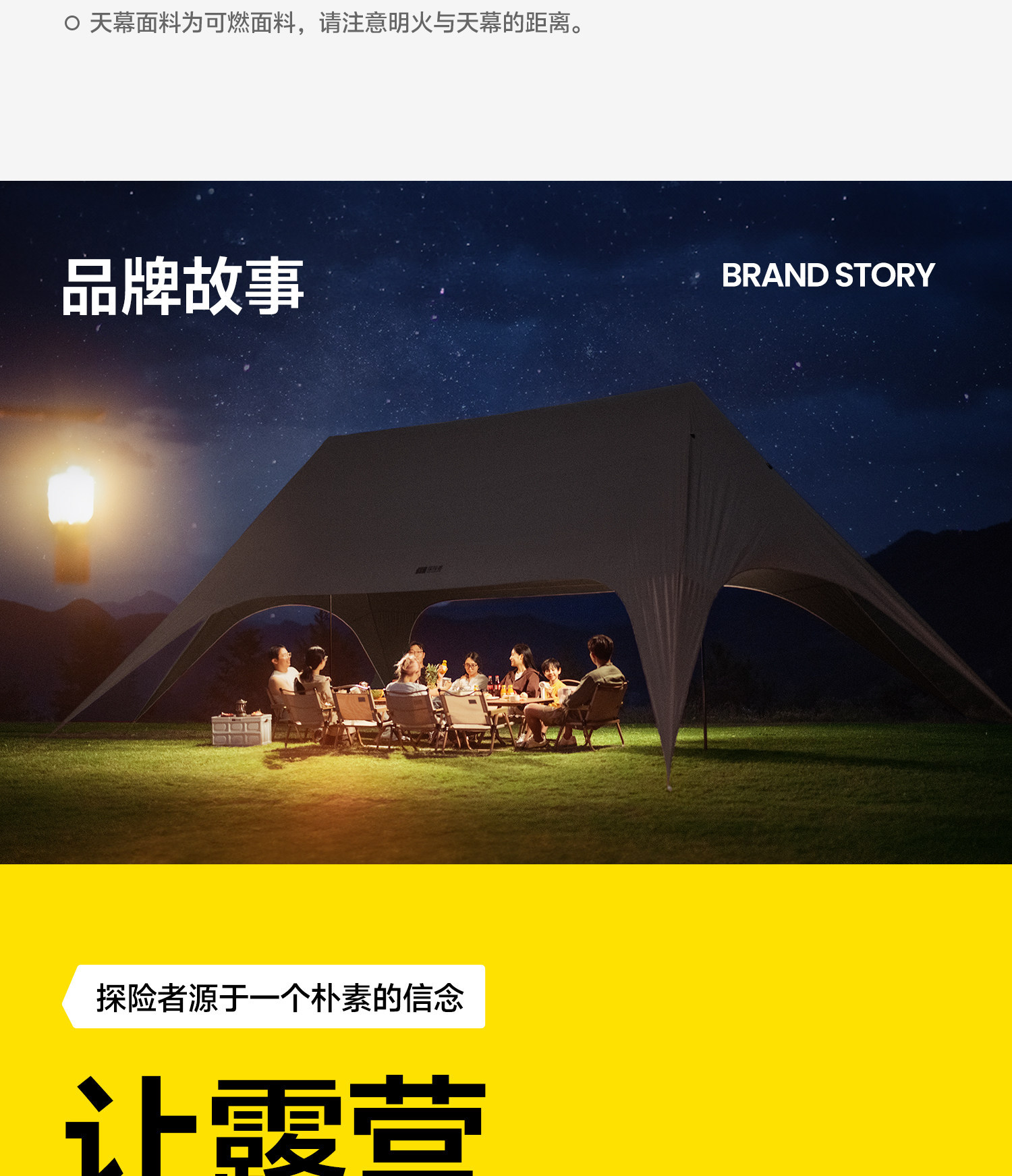 Explorer Yilan's New No-Build Canopy, Integrated Outdoor Black Glue Quick-Open Tent, Camping Sunshade Tent Cloth