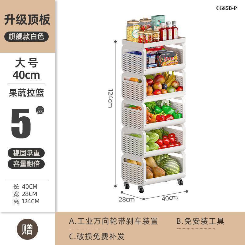 厨房蔬菜置物架多层落地锅具放水果储物柜子多功能收纳移动小推车|undefined