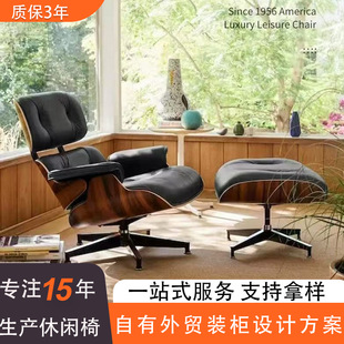��ķ˹����ԭ��eames���D������ ��ʽ�O�����e��ɫ��Ƥɳ�l��