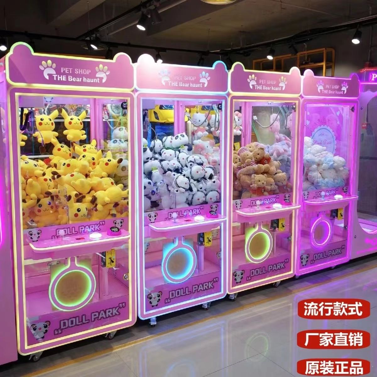 娃娃机夹烟机全透明抓娃娃机投币钓吊公仔机一体机大型商用剪刀机