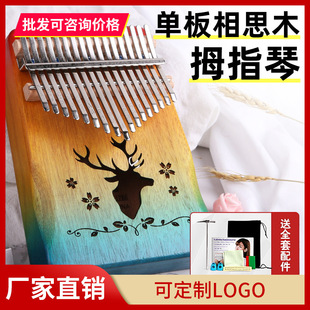����Ĵָ��17�����㘷��Ů�����W����ָ�ٿ��ְ�21��С��ٸ��ֵ