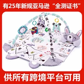 减压玩具;其他居家日用;婴儿健身架