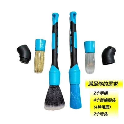 Head, Wheel Gap Cleaning Brush, Car cleaning tools