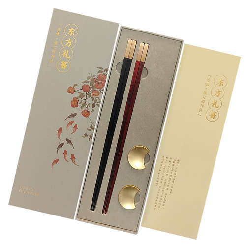 Eastern Style Wooden Chopsticks, Literary and Luxurious, Couple's Gift, Redwood, Fast Home Use, New, Engraved Logo, Wedding Gift
