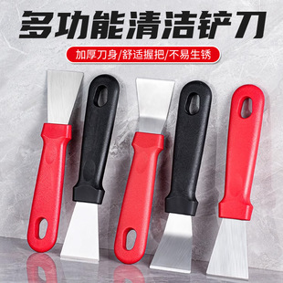 Stainless Steel Oil Fume Shovel Range Hood Shovel Decontamination Shovel Pot Bottom Cleaning Tool Volute Oil Stain Kitchen Cleaning Shovel