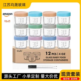 密封盒储物罐;玻璃瓶;玻璃杯