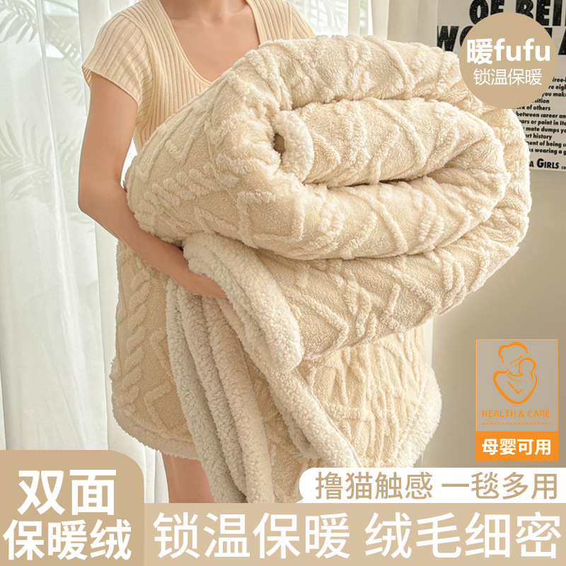 新款跨境秋冬塔芙绒毛毯被罩办公室午睡毯珊瑚绒被套牛奶绒沙发毯