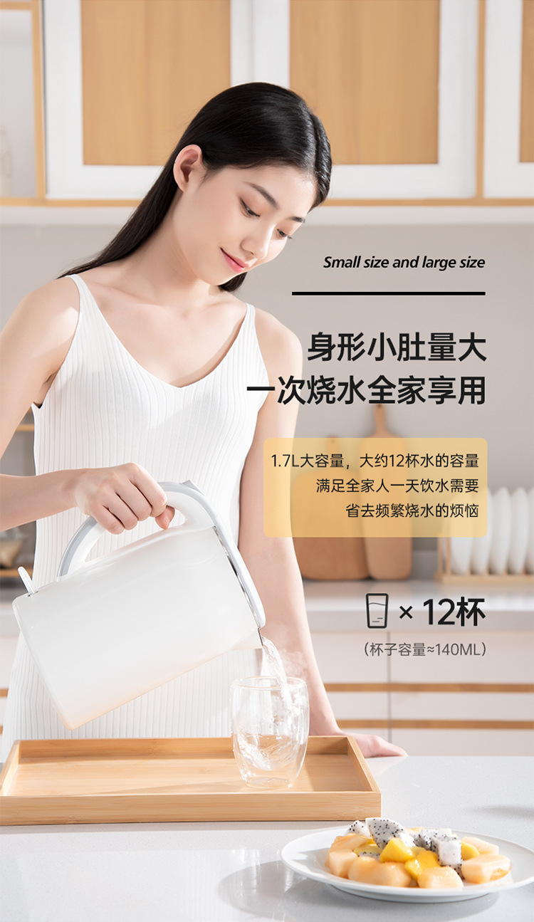 详情 (3).jpg