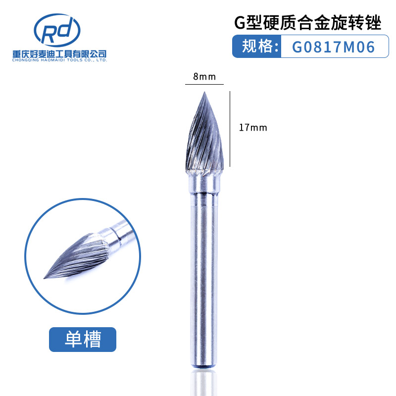 6mm mango de carburo duro lima giratoria cabeza de molienda de acero de tungsteno ACDEFGHLM juego de doble diente de una sola ranura fundición de metal