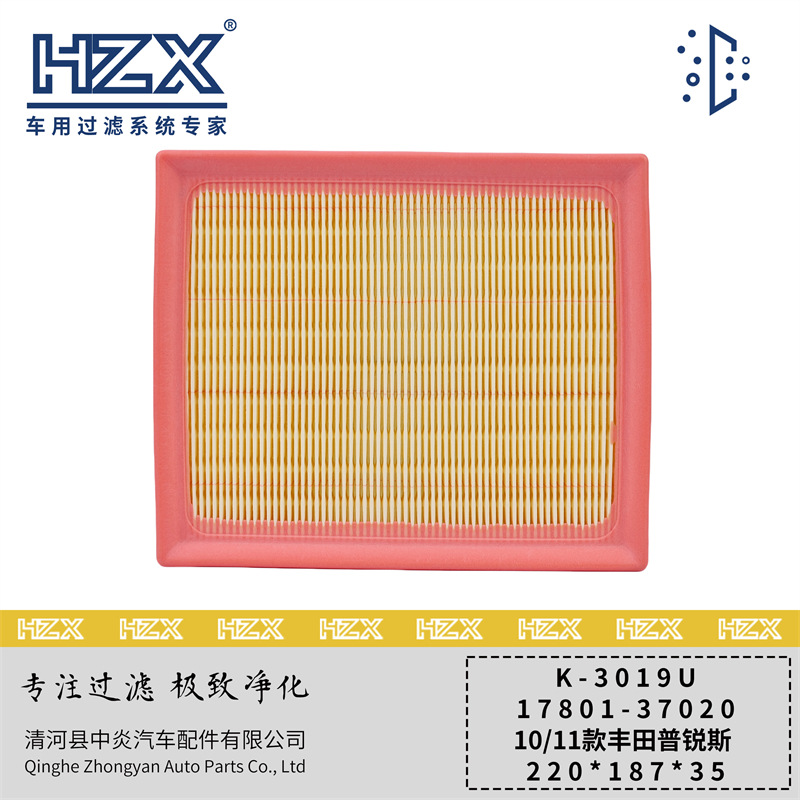 Compatible with 10/11 Toyota Prius Corolla 1.8 Dual Engine Air Filter OE:17801-37020