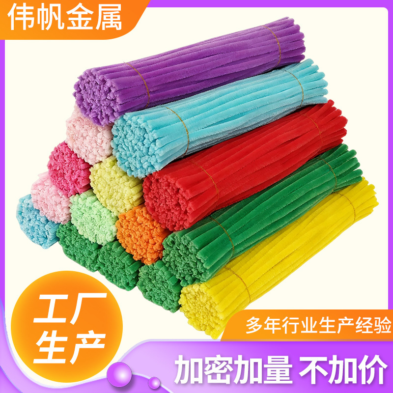 Macaron-Colored Encrypted Twist Sticks Kindergarten DIY Toys Mixed-Color Chenille Stems Plush Strips Polyester Twist Sticks Manufacturer