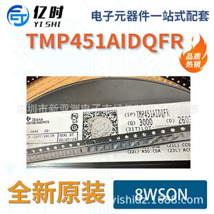 TMP451AIDQFR sensor, transmitter Temperature sensor Analog and digital output 8WSON