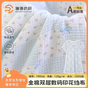 ȫ���p��ӡ�����ӻ��U����ͯ���b˯�¼��޼��������ӼҾӷ�����