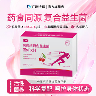 ����ҏͺ����������w�Ʒ��֬������ʳ�w�S�ͺ������șʳͬԴ