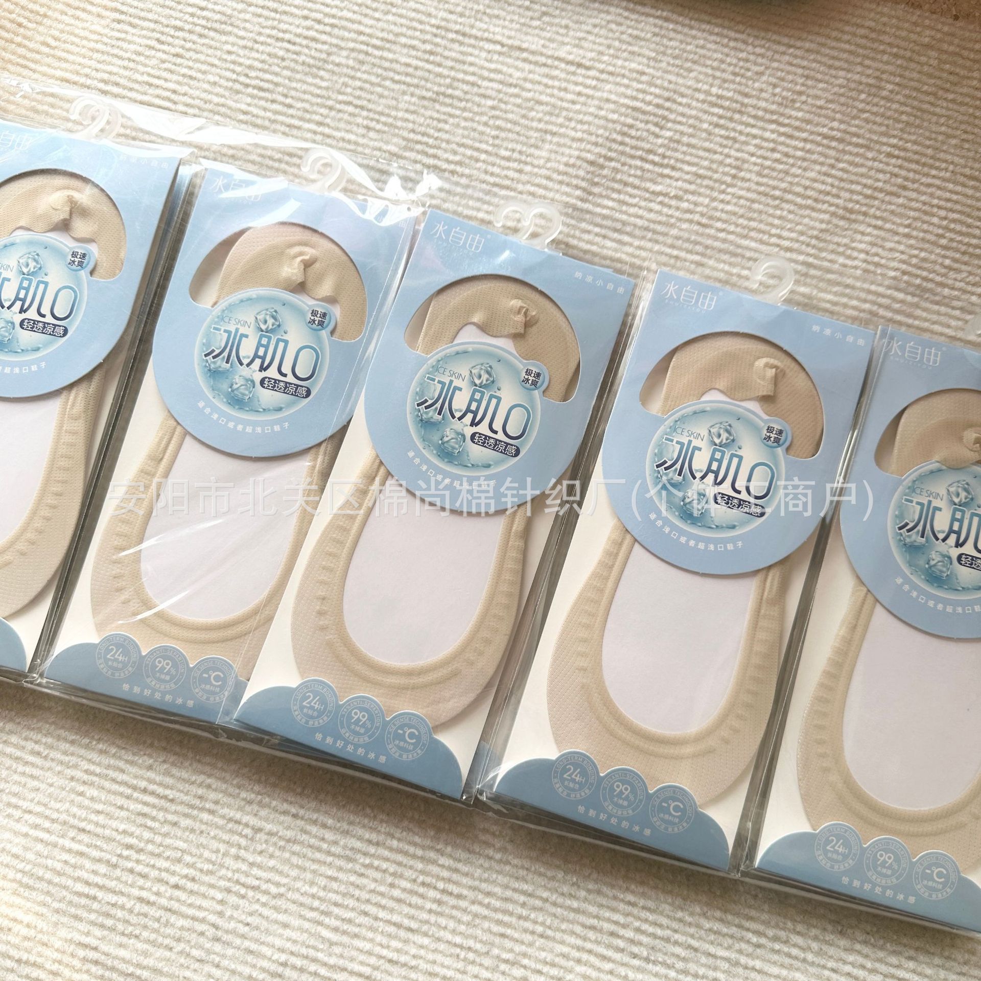 Ice Silk invisible socks women's summer thin breathable non-slip silicone non-slip heel fashion socks socks factory wholesale