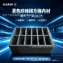 东莞防摔定做陶瓷内托