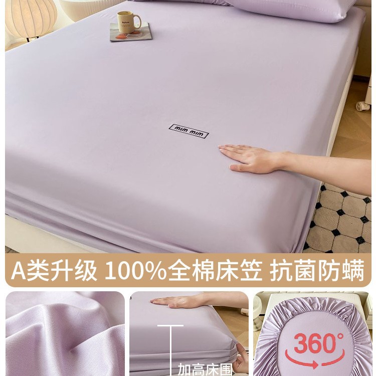 Cubierta de cama de algodón completo Cubierta de cama de algodón de una sola pieza 2024 Nuevo juego de funda protectora de colchón Sábanas para niños de tres piezas