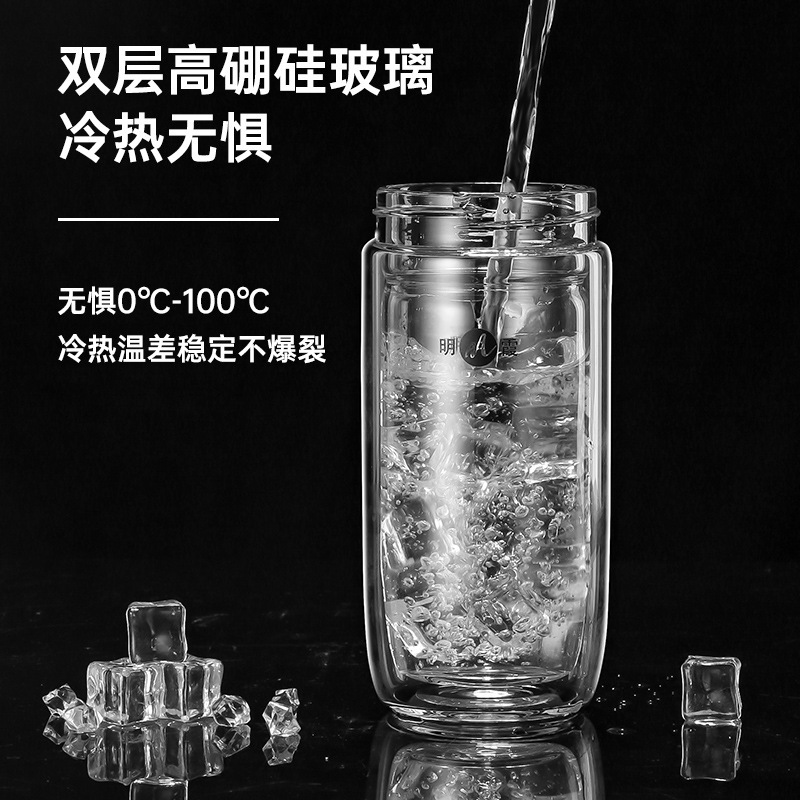 Mingxia グースエッグカップ二層増粘高ホウケイ酸ガラスウォーターカップビジネスオフィスポータブル透明フィルターティーカップ|undefined