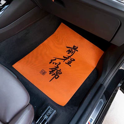 Ayaqaltılar (Kovriklər) Non-Woven Waterproof Paper Car - height-50width-40-50-upgraded-and-thickened-sheets-orange-has-a-bright-future