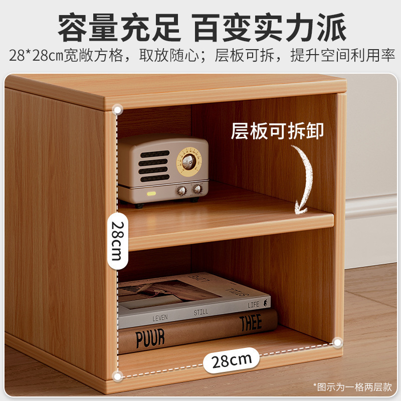 桌面小柜子储物柜自由组合格子柜桌上书架带柜门书柜矮柜置物收纳|undefined
