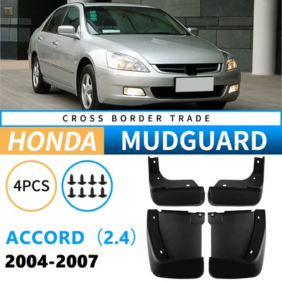 Suitable for 04-07 Accord 2.4 car tire fender foreign trade cross-border soft rubber fender tile (Mudguard)