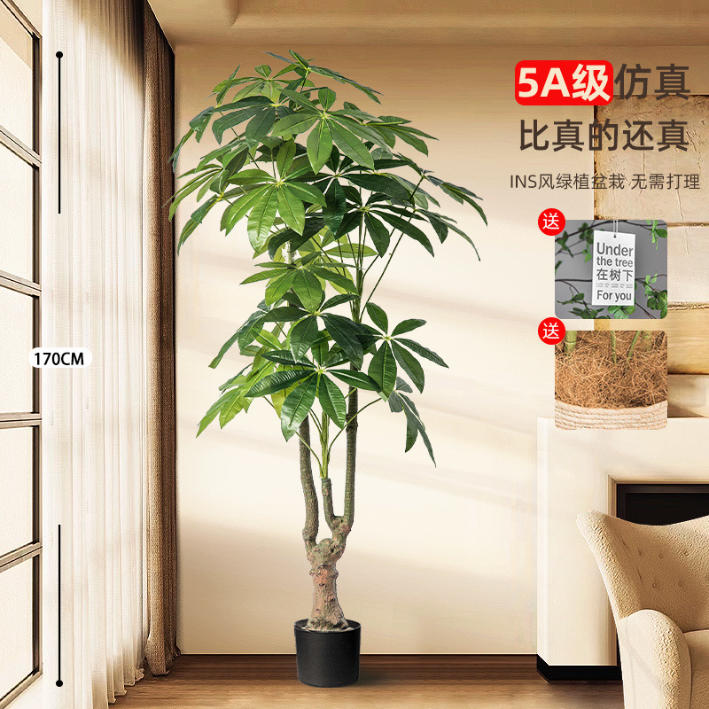 发财树假树仿真绿植室内大型落地盆栽客厅仿生植物造景装饰假绿植|undefined